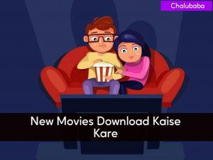 new movies download kaise kare