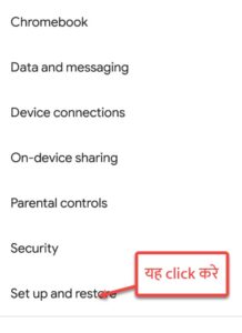 Gmail Aur Memory Card Me Contact Number Save kaise kare