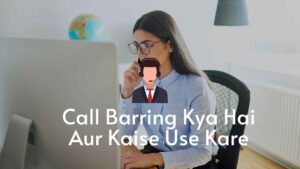 Call Barring Kya Hai Aur Kaise Use Kare