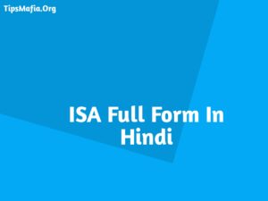 ISA Full Form – ISA का फुल फॉर्म क्या है?