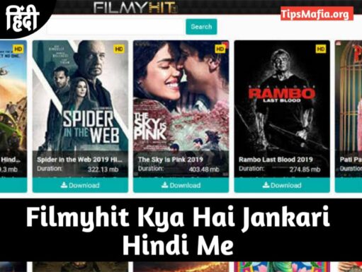 Filmyhit 2021 - Punjabi | Bollywood | Hollywood Movies Download 720p